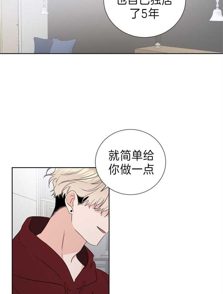 第9话_不想拉琴了14