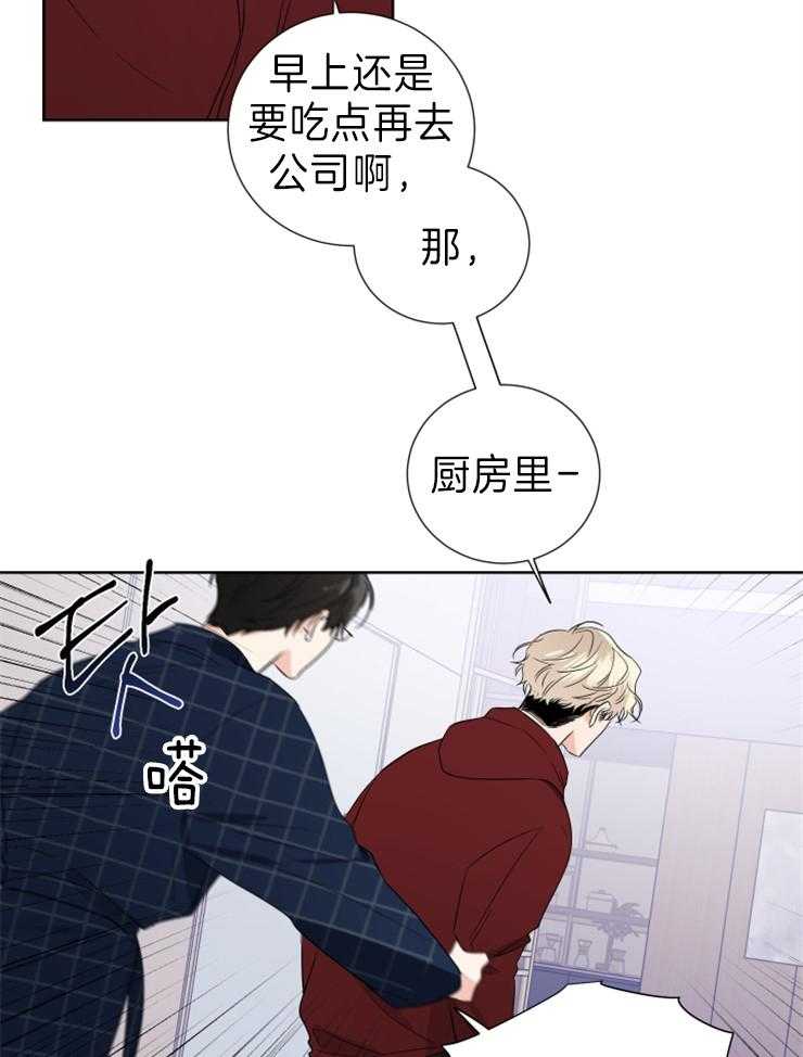 第9话_不想拉琴了15