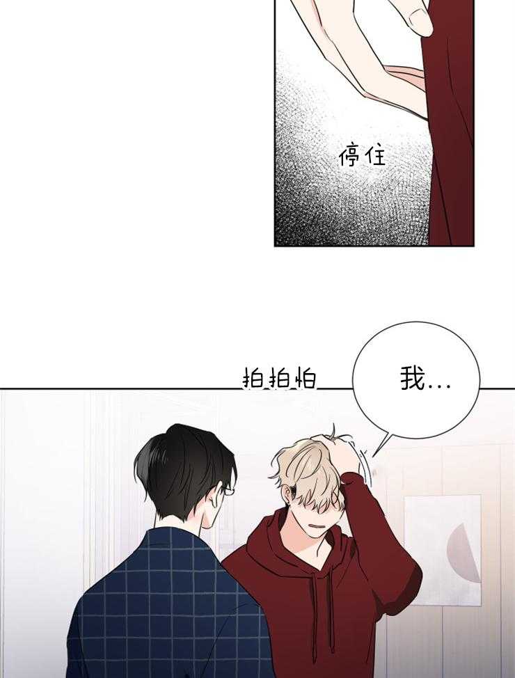 第9话_不想拉琴了21