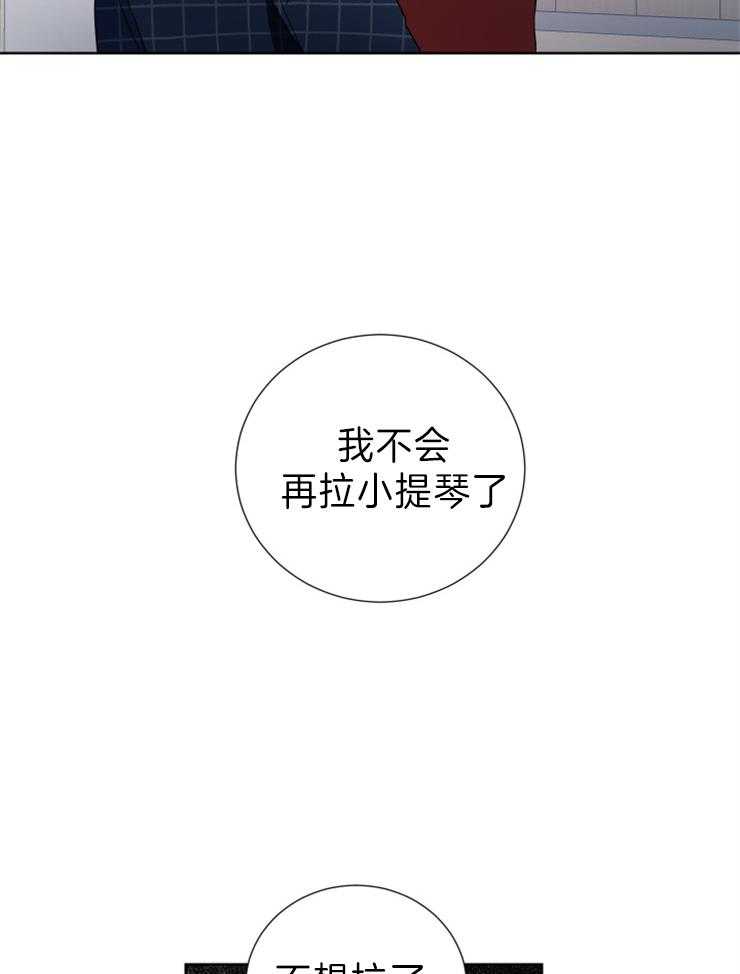 第9话_不想拉琴了22