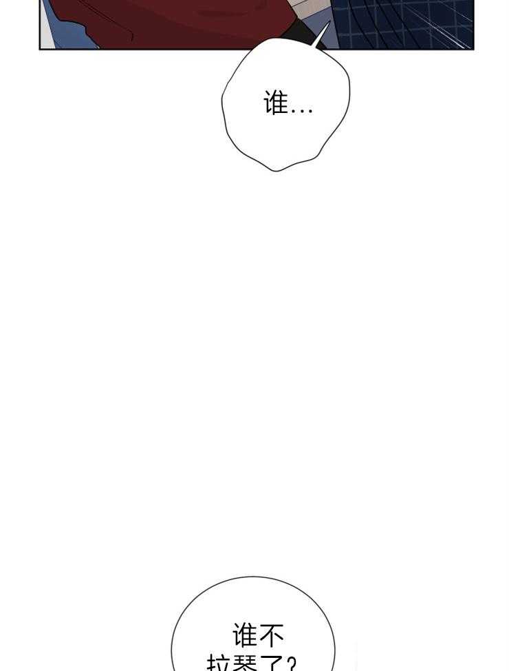 第9话_不想拉琴了26