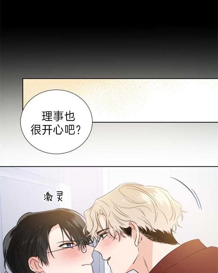 第9话_不想拉琴了7