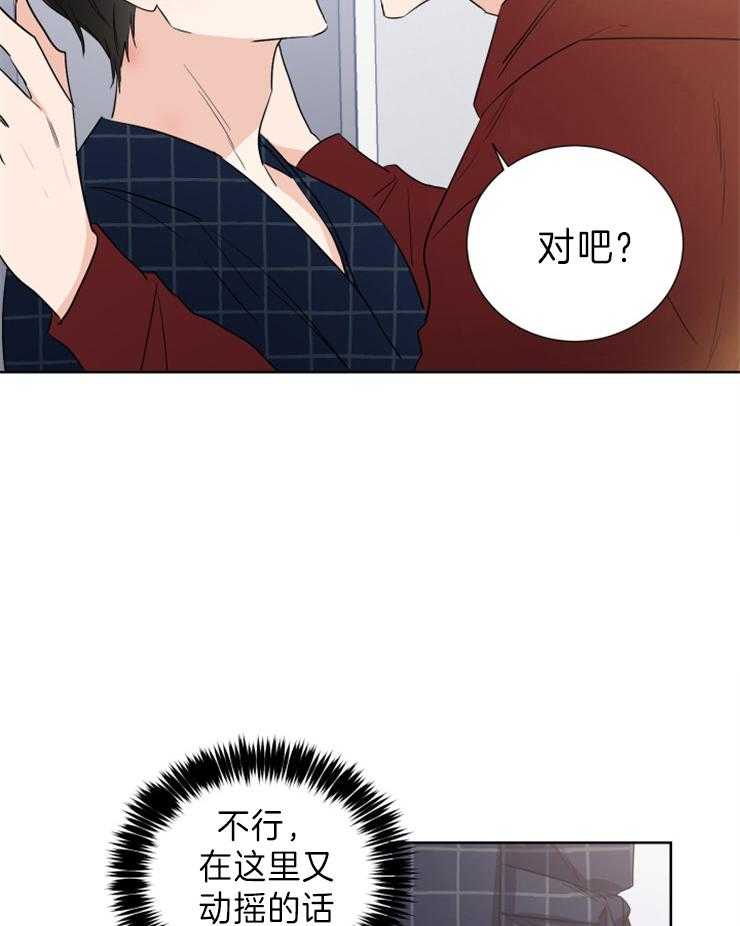 第9话_不想拉琴了8