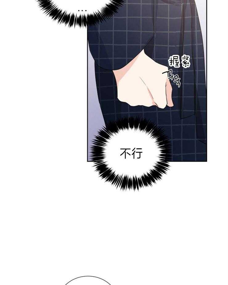 第9话_不想拉琴了9