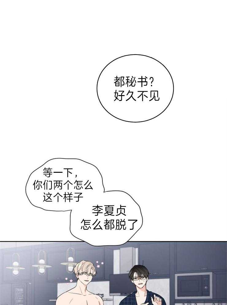 第8话_犯什么错0