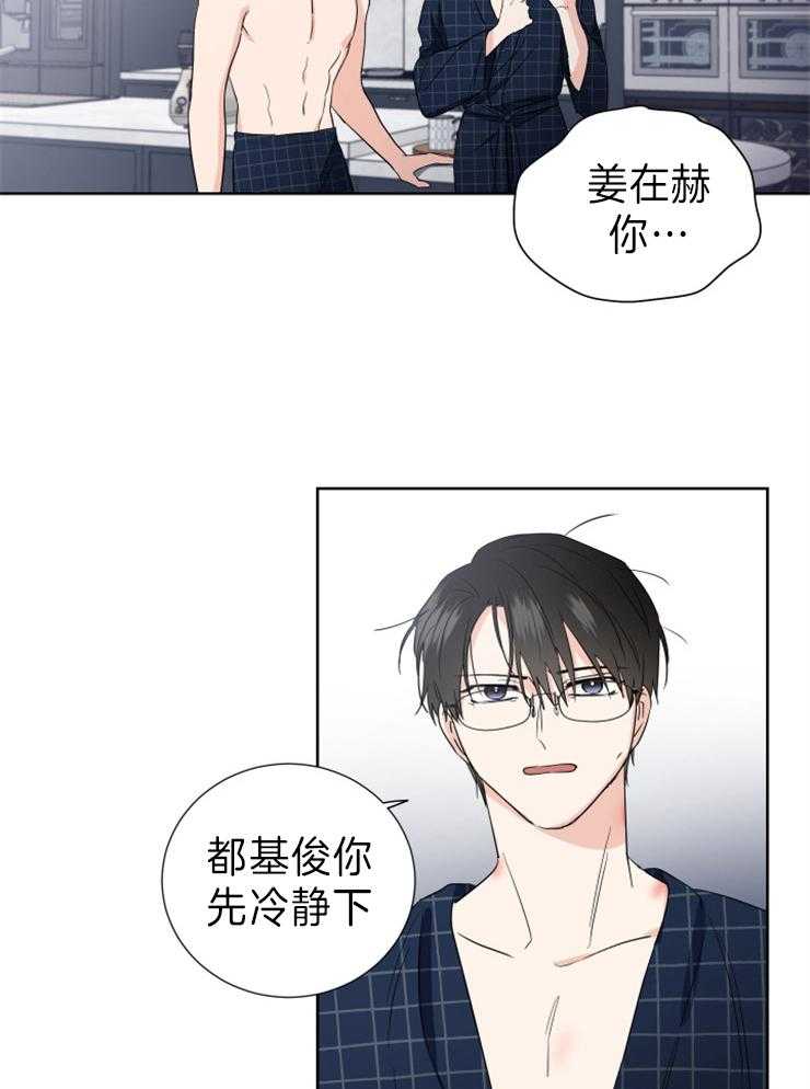第8话_犯什么错1