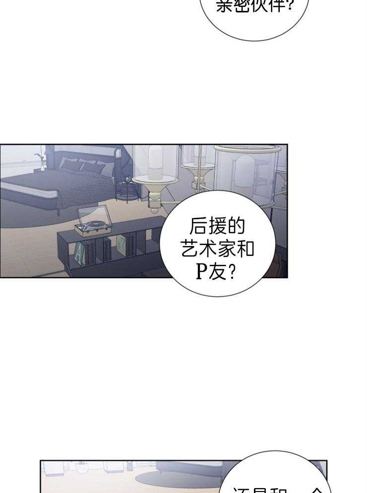 第8话_犯什么错10
