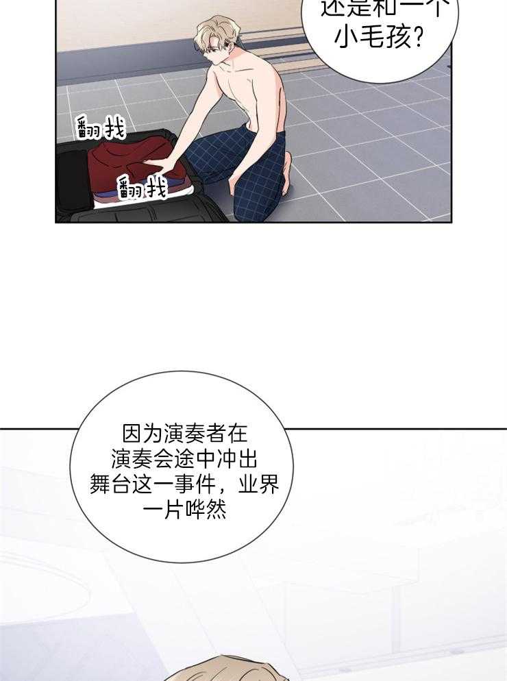 第8话_犯什么错11
