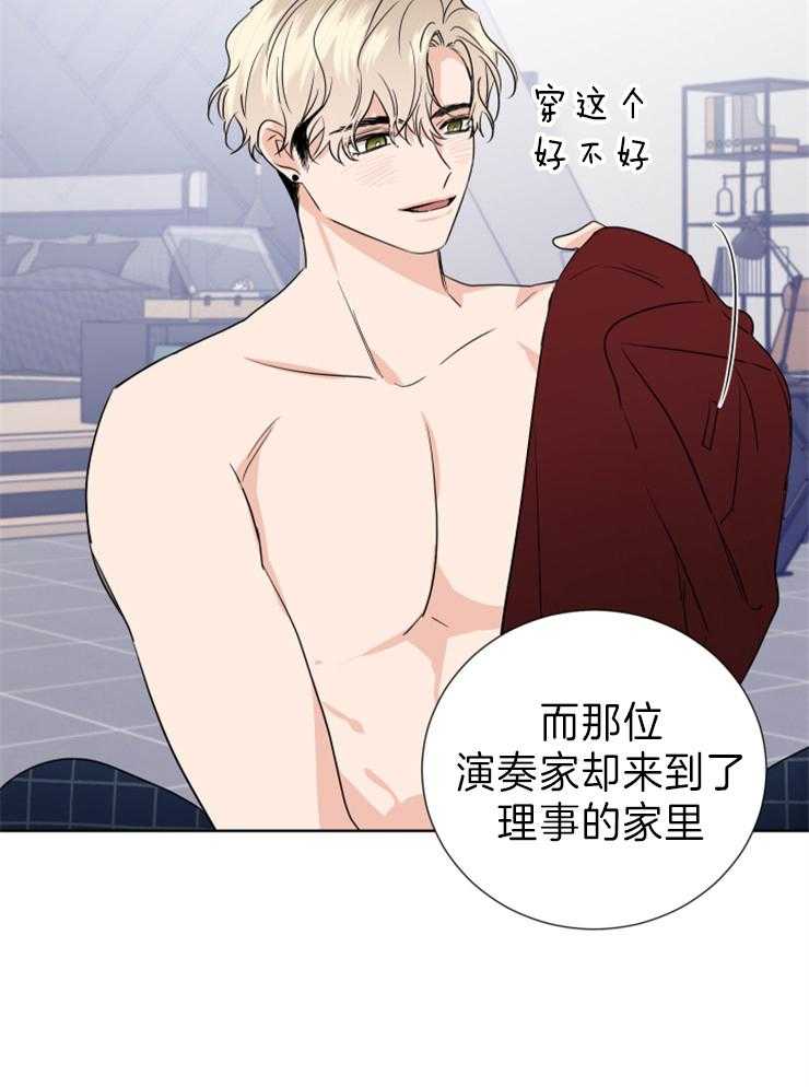 第8话_犯什么错12