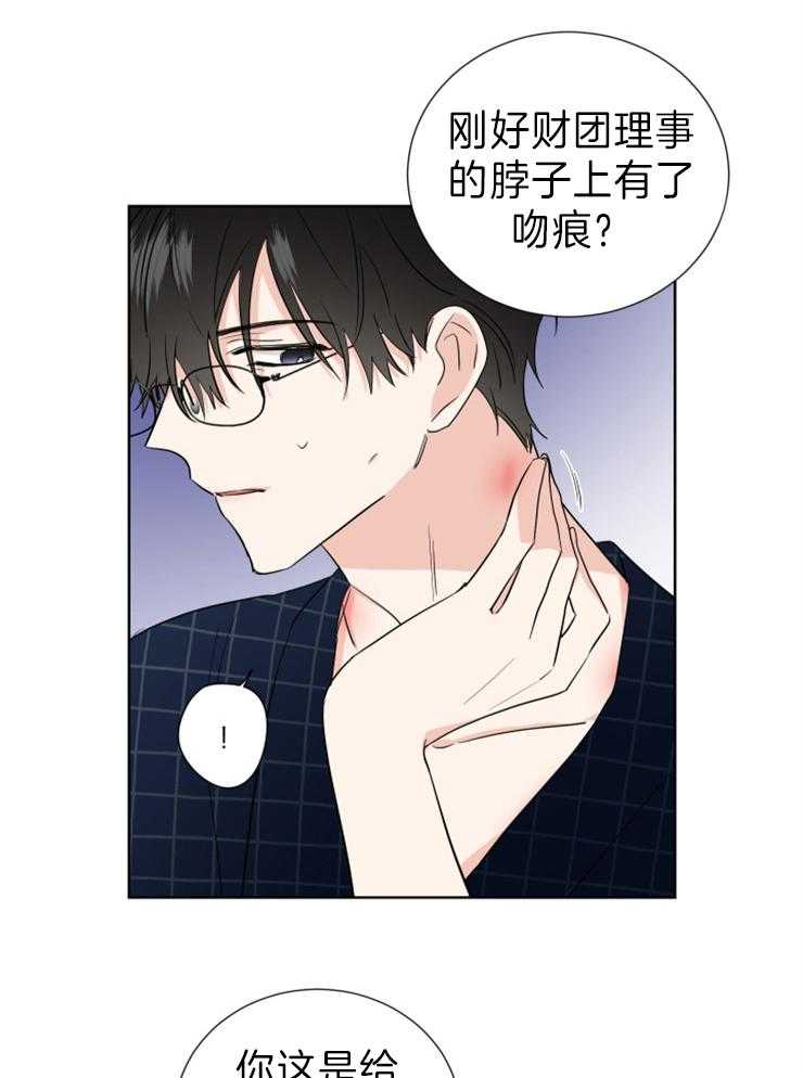 第8话_犯什么错13