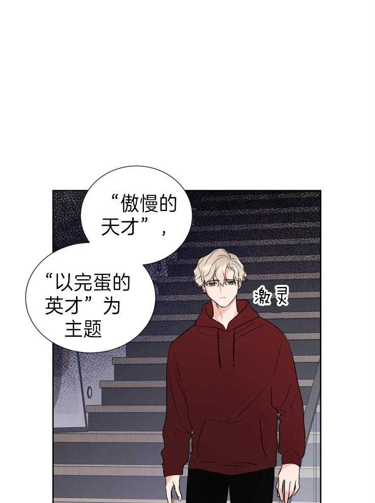第8话_犯什么错15