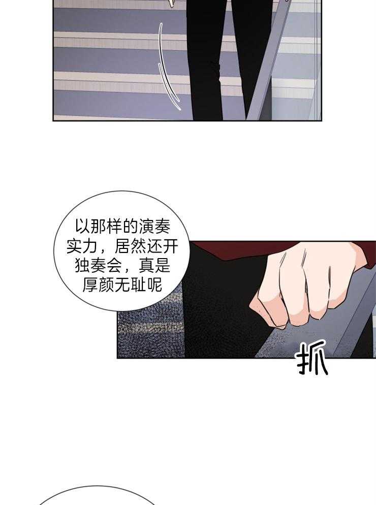 第8话_犯什么错16