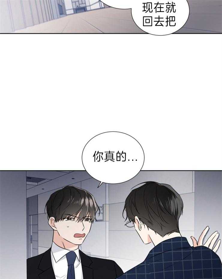 第8话_犯什么错18