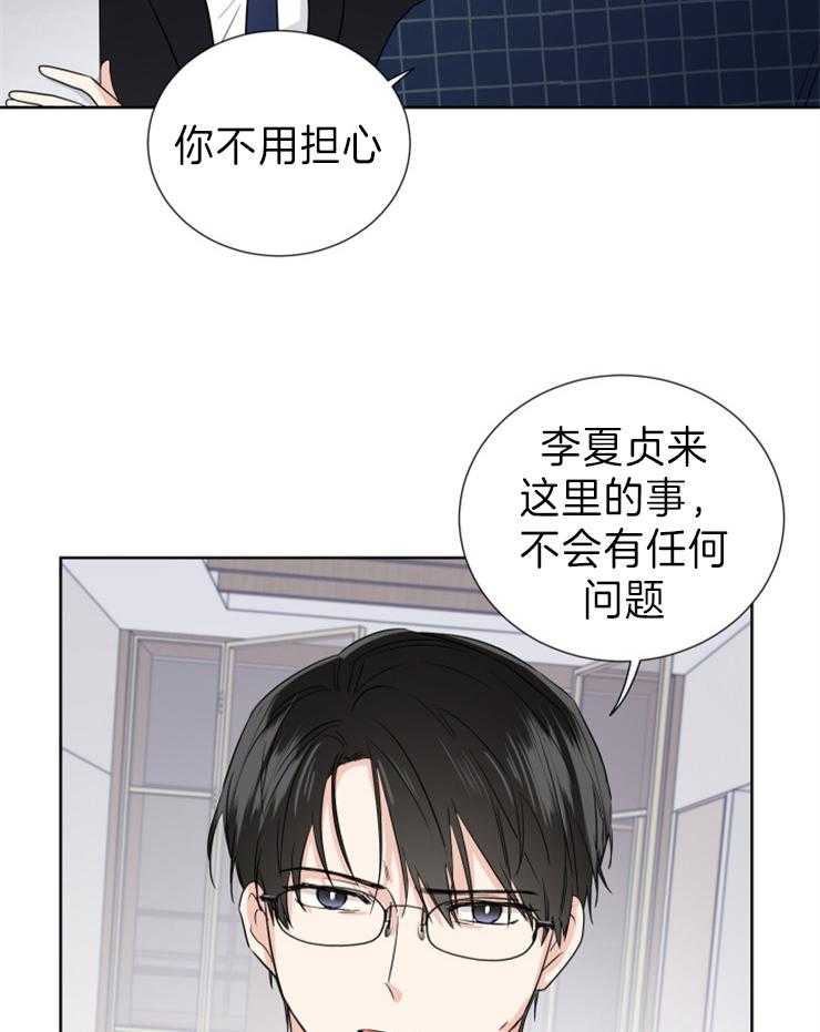第8话_犯什么错19