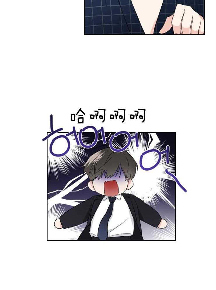 第8话_犯什么错2