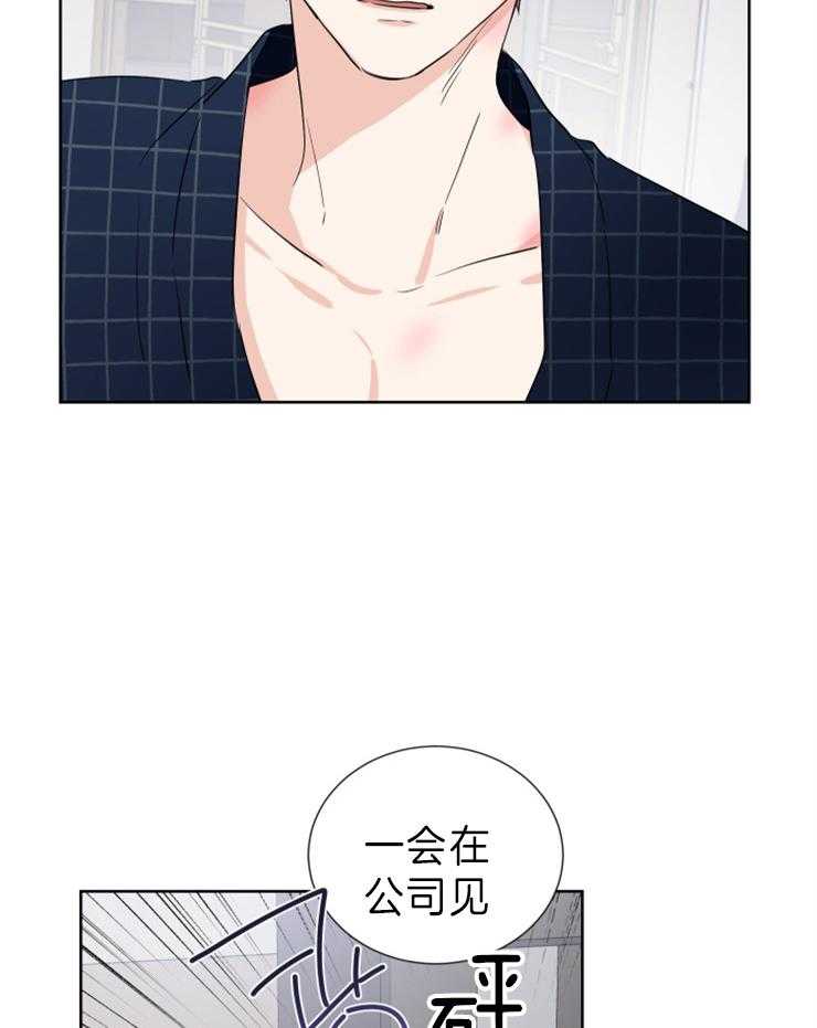 第8话_犯什么错20