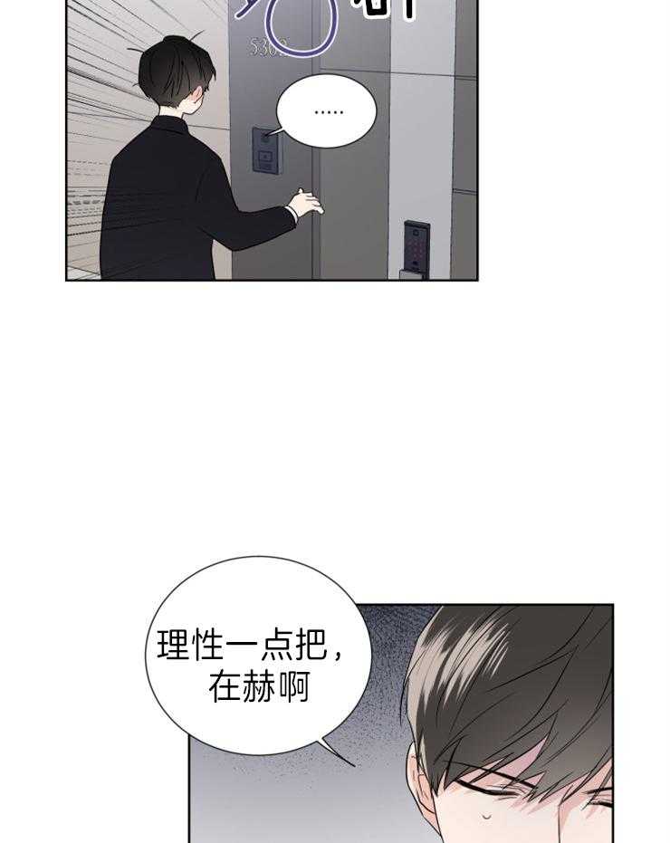 第8话_犯什么错21