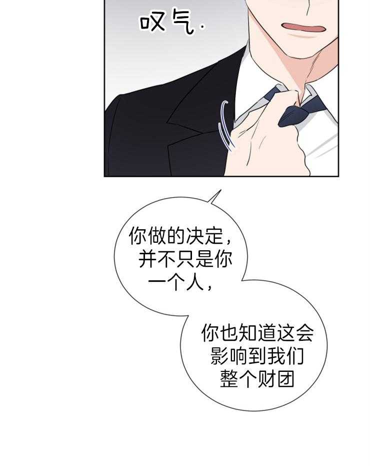 第8话_犯什么错22