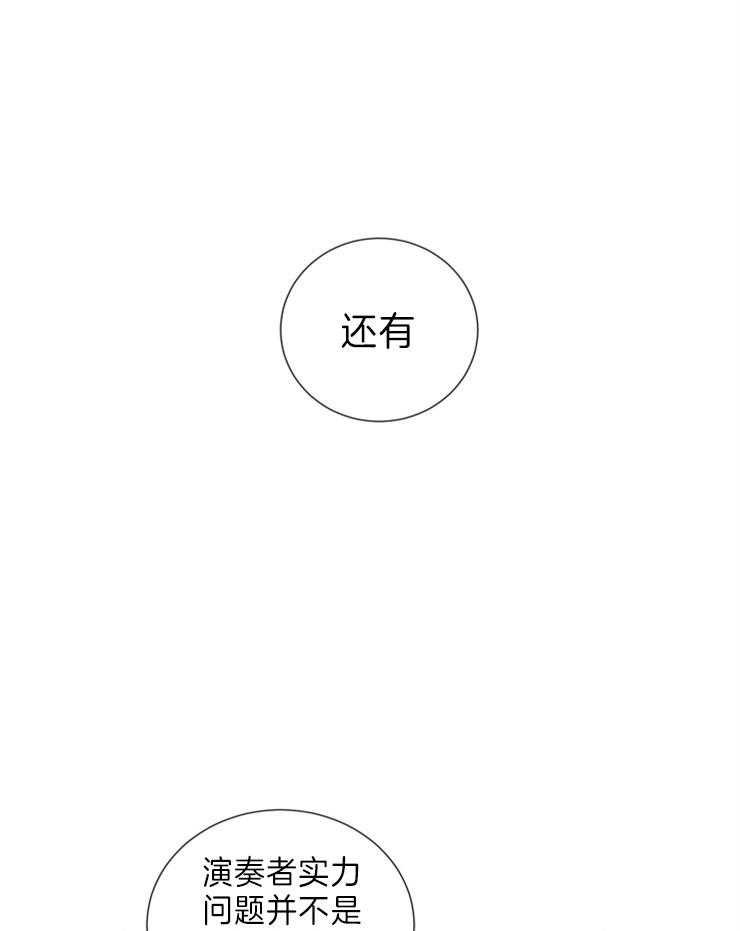 第8话_犯什么错23