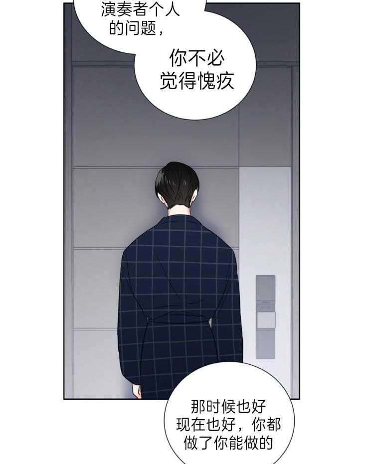 第8话_犯什么错24