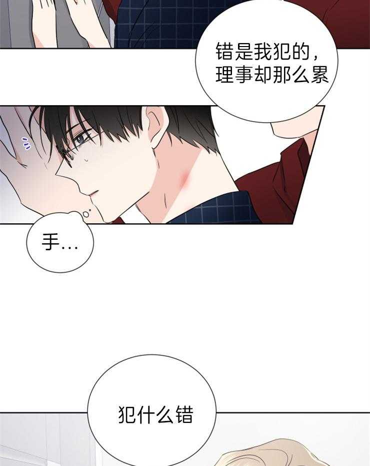 第8话_犯什么错28