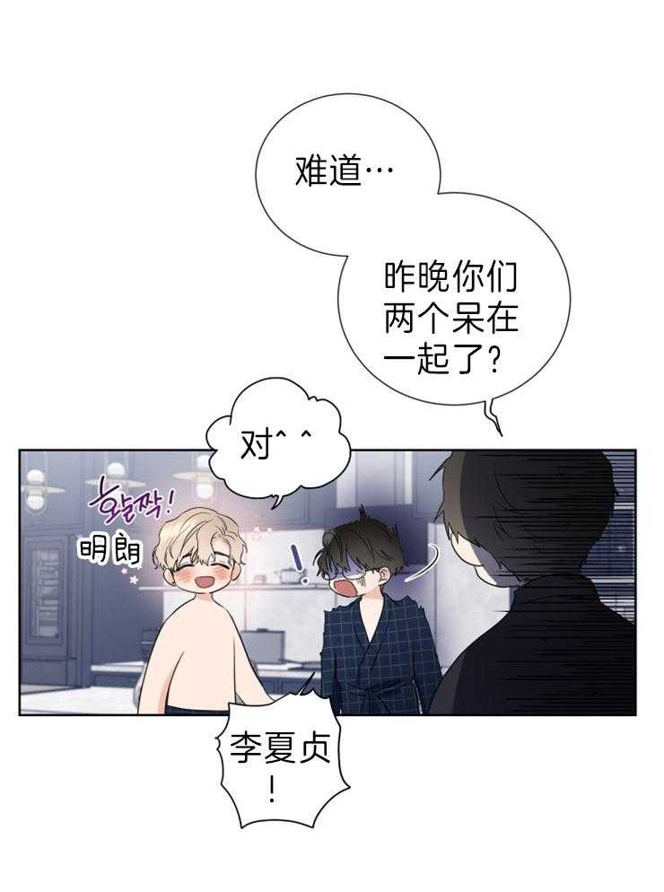 第8话_犯什么错3