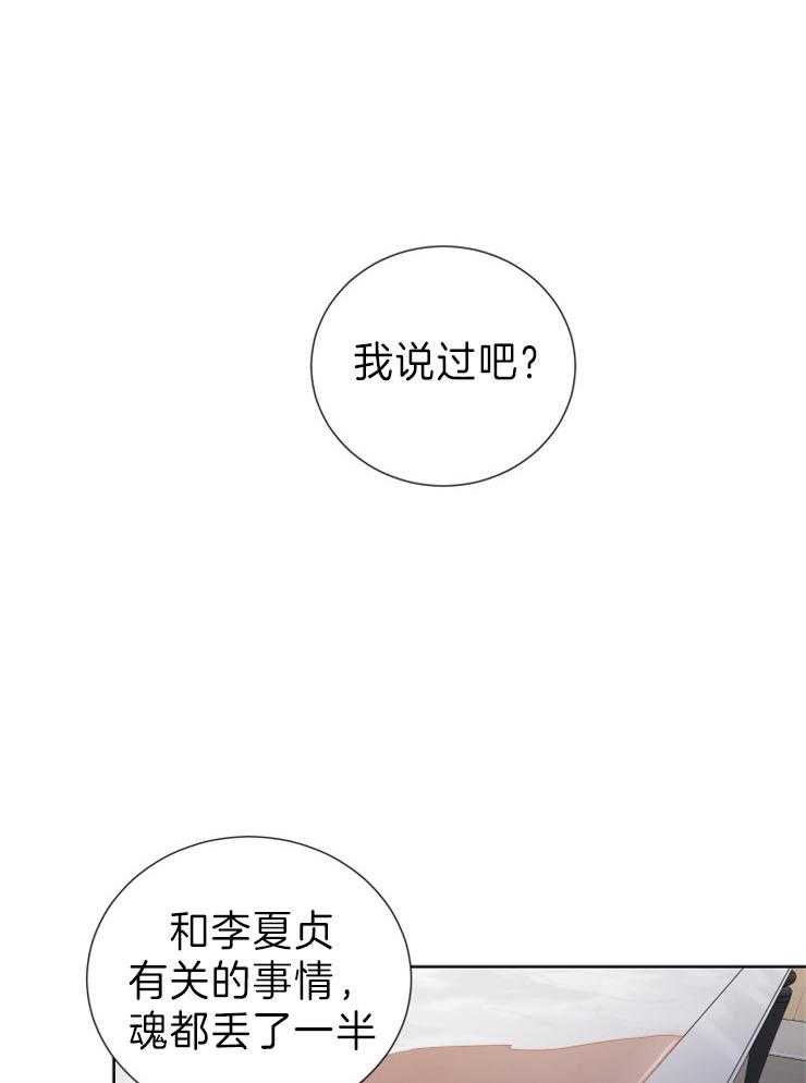 第8话_犯什么错6