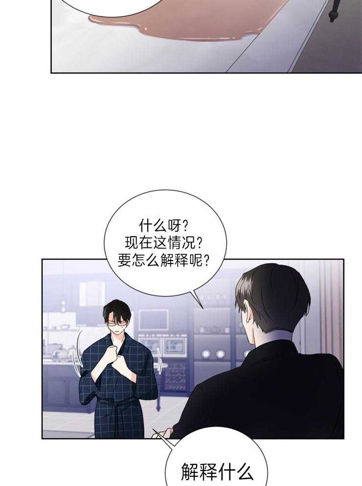 第8话_犯什么错7
