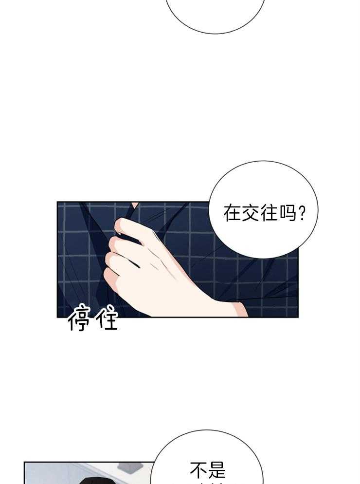 第8话_犯什么错8