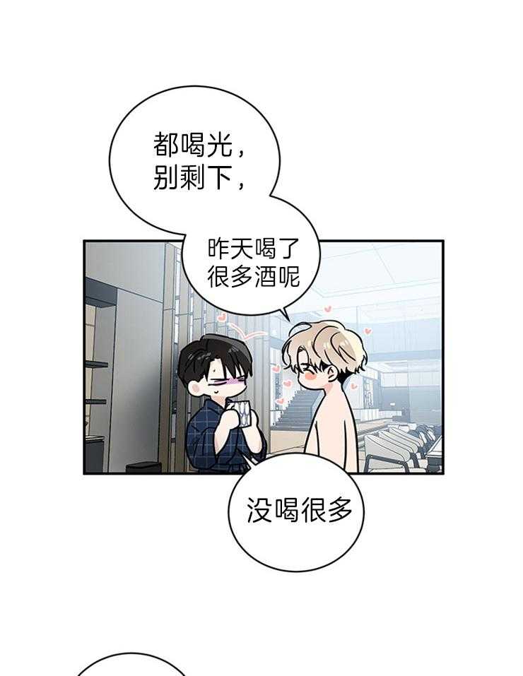 第7话_你怎么在这里0