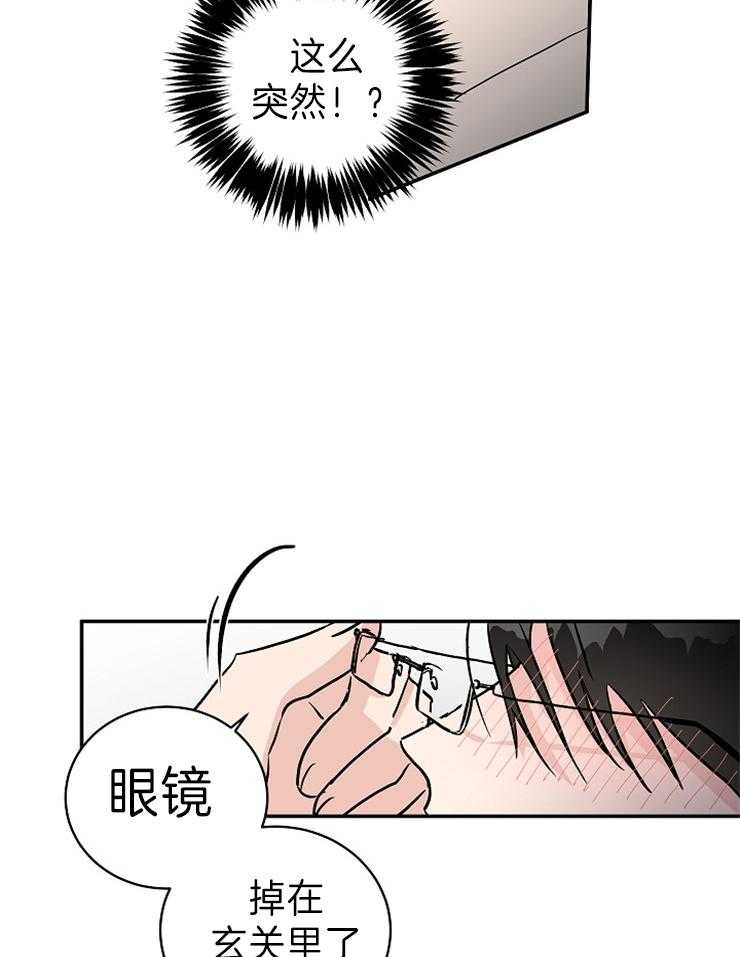 第7话_你怎么在这里10