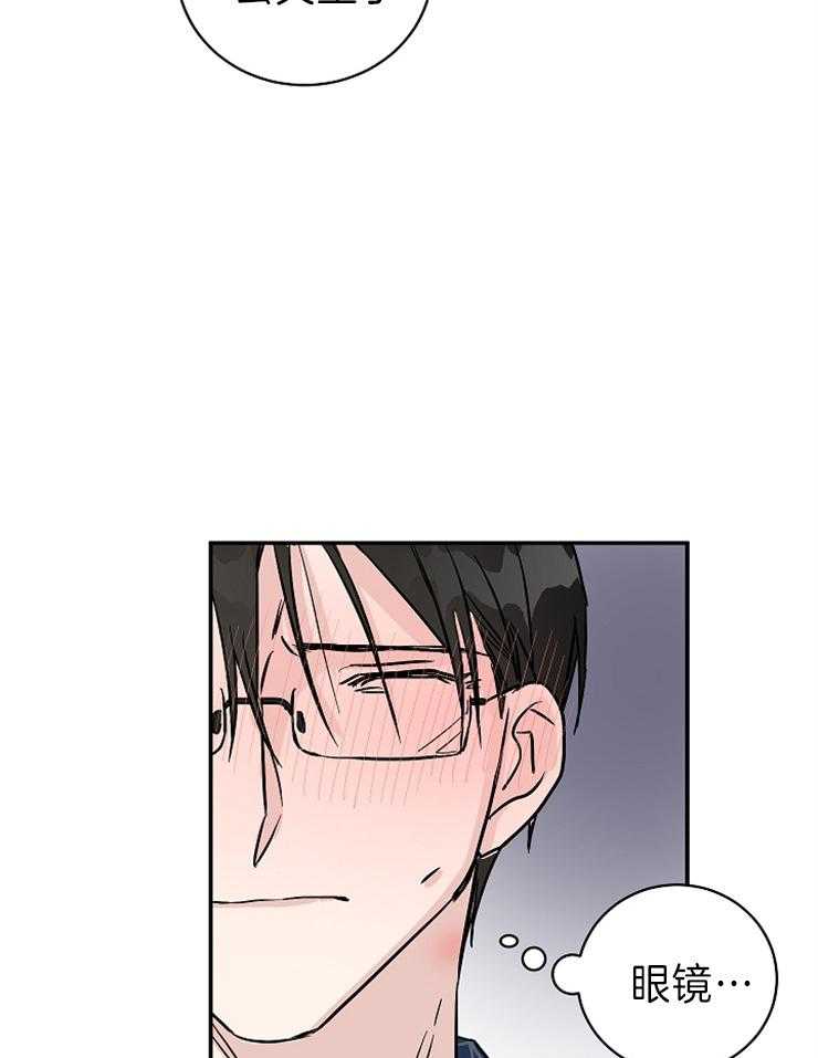 第7话_你怎么在这里11