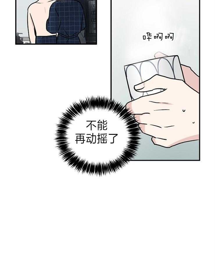 第7话_你怎么在这里13