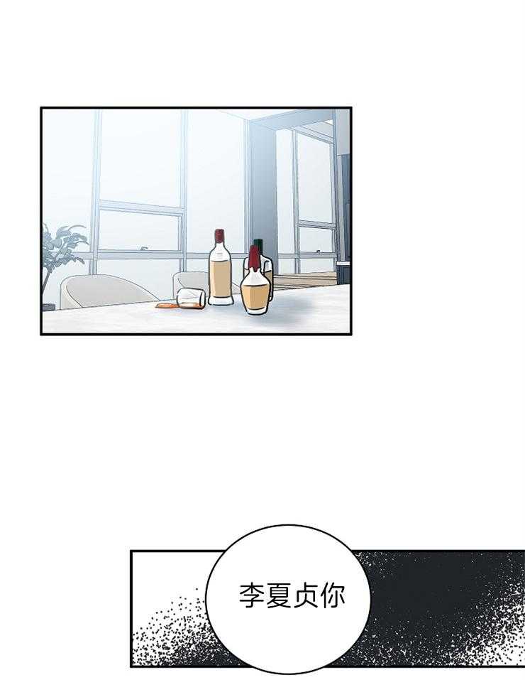 第7话_你怎么在这里14
