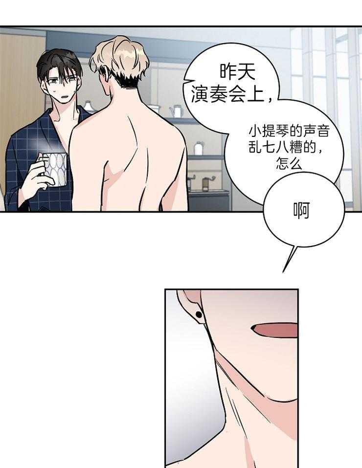 第7话_你怎么在这里15