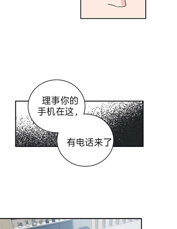 第7话_你怎么在这里16