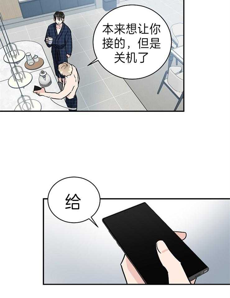 第7话_你怎么在这里17