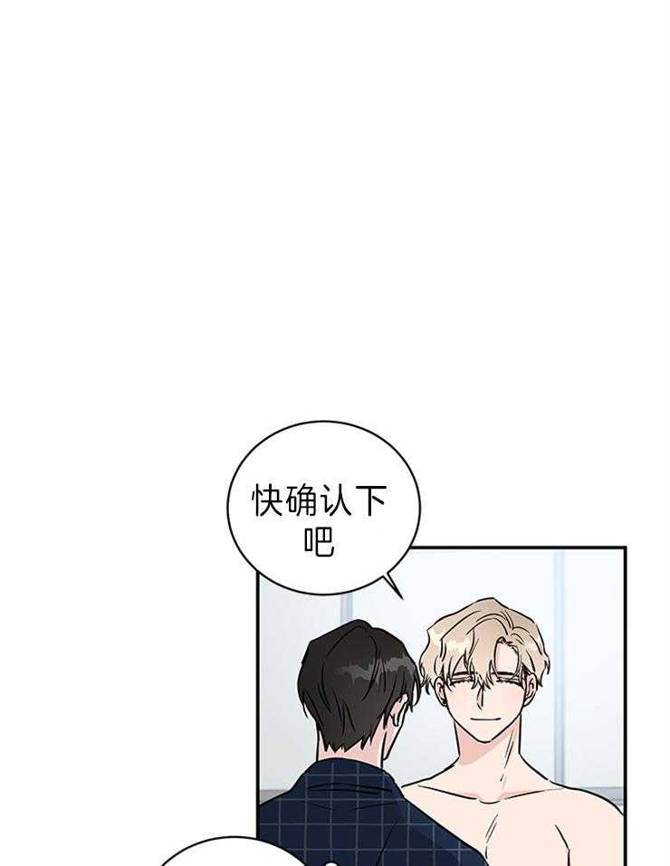 第7话_你怎么在这里18