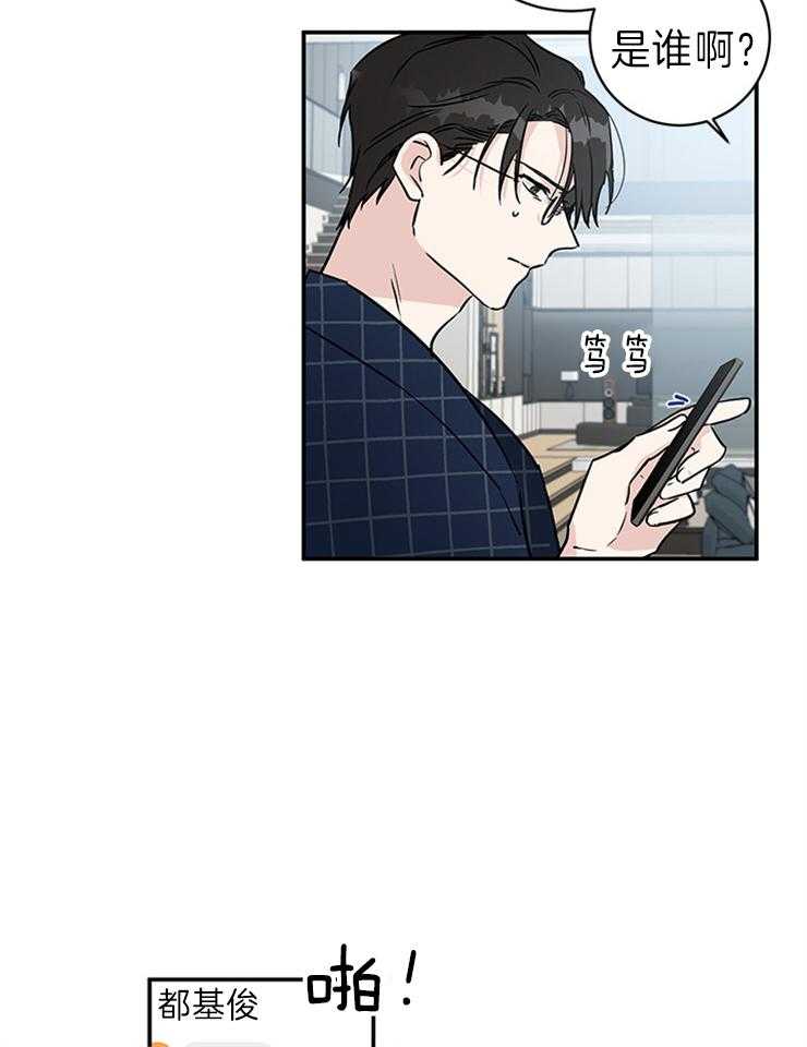 第7话_你怎么在这里20