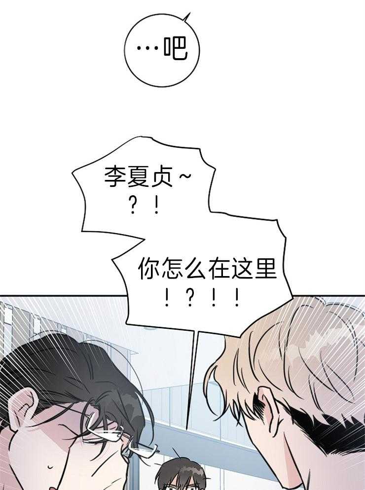 第7话_你怎么在这里26