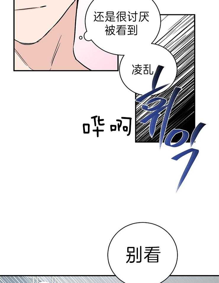 第7话_你怎么在这里4