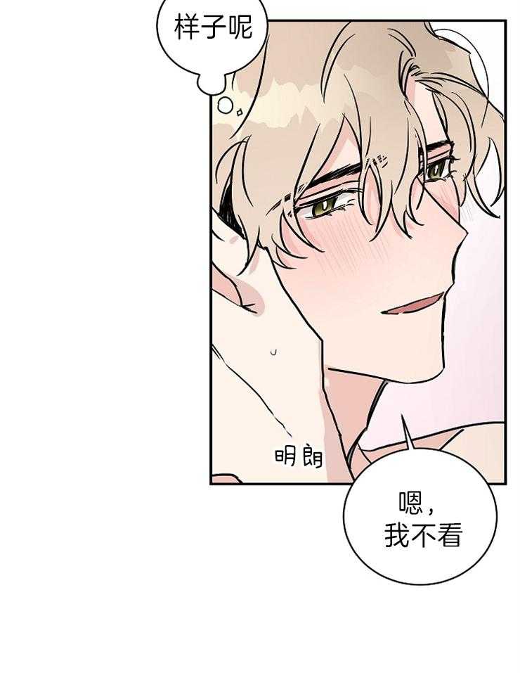 第7话_你怎么在这里6