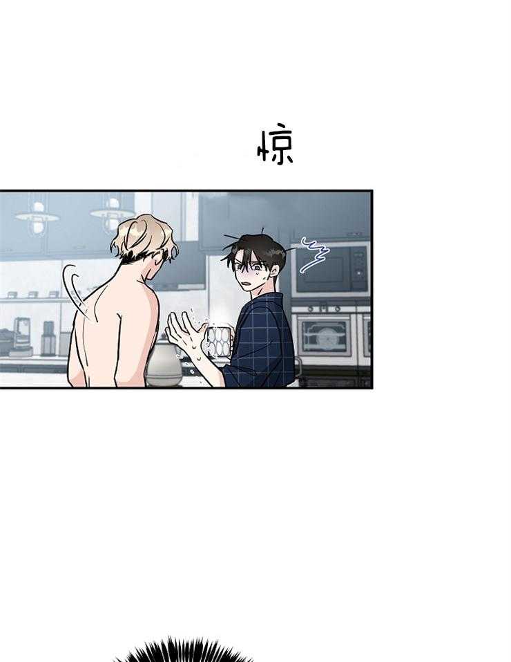 第7话_你怎么在这里7