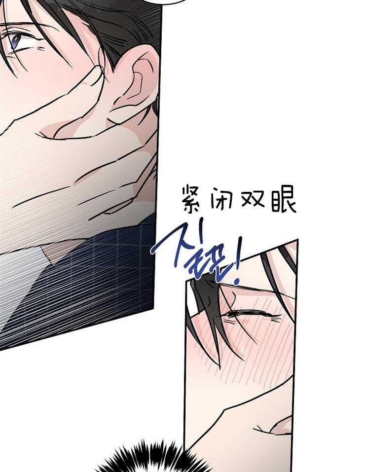 第7话_你怎么在这里9