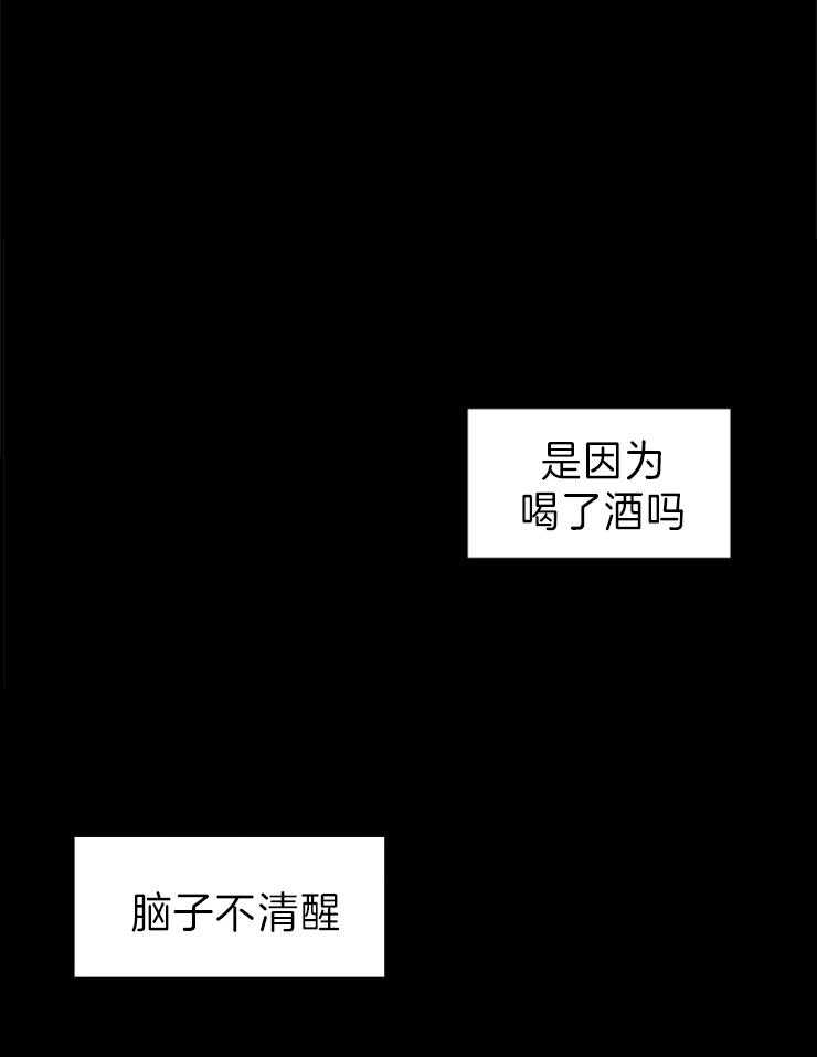 第6话_应该推开的0