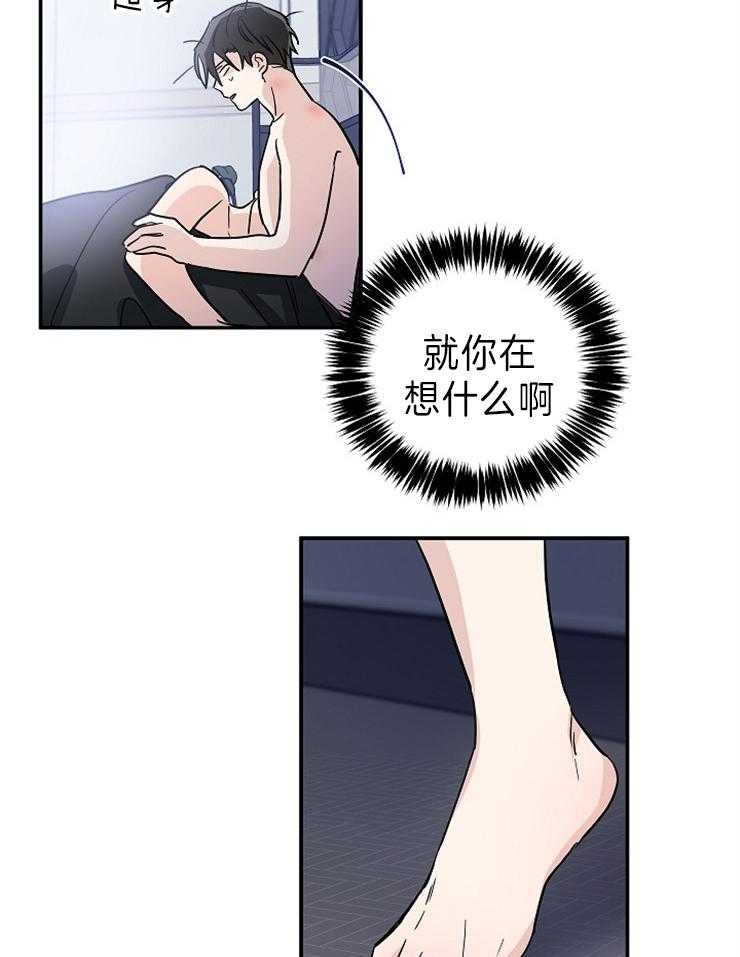 第6话_应该推开的11