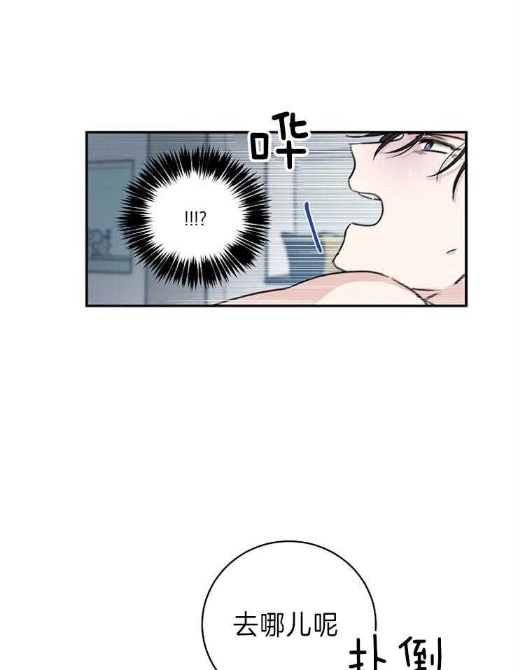 第6话_应该推开的13