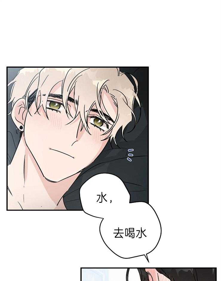 第6话_应该推开的15