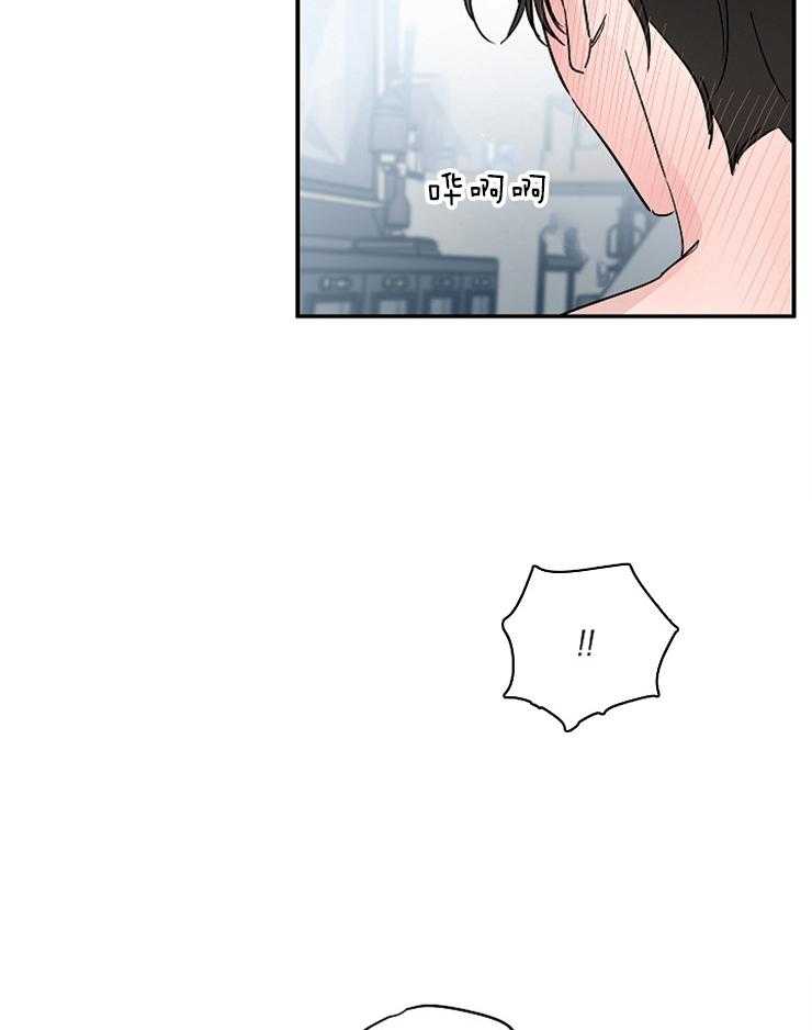 第6话_应该推开的16