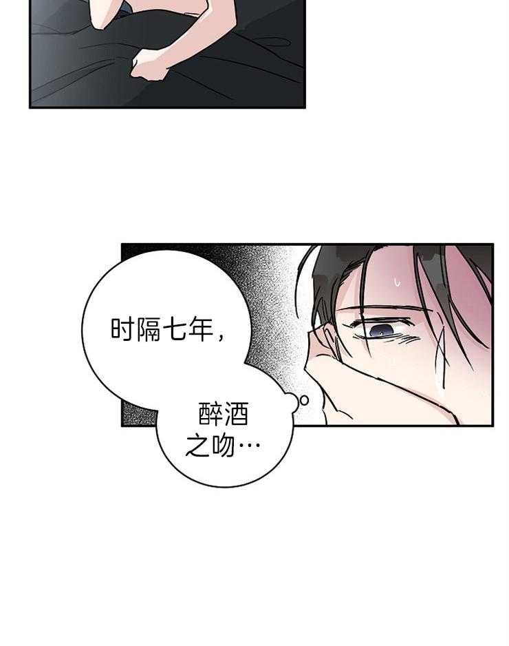 第6话_应该推开的21